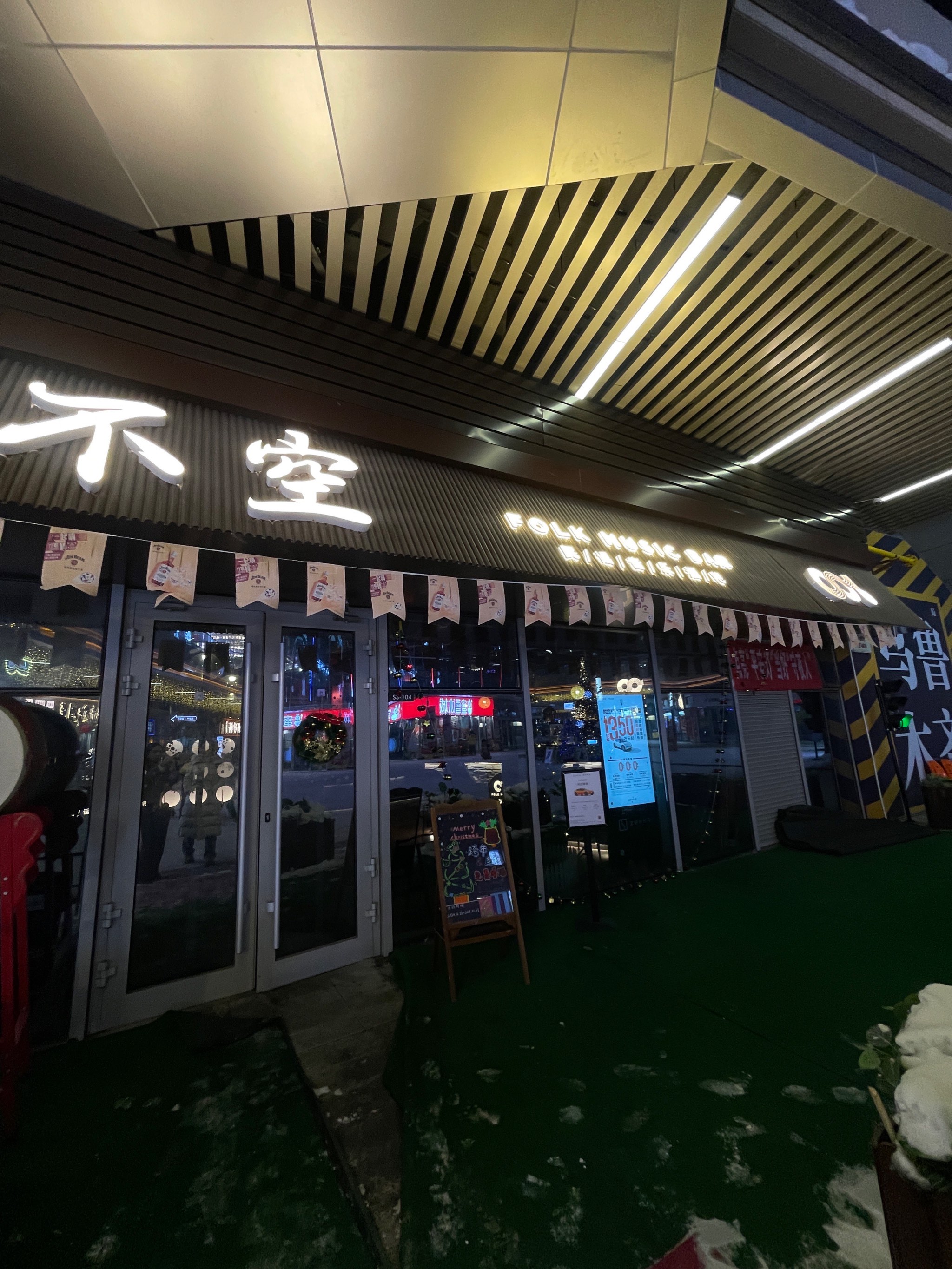 青岛商务ktv和片场区别-黄岛区ktv预订